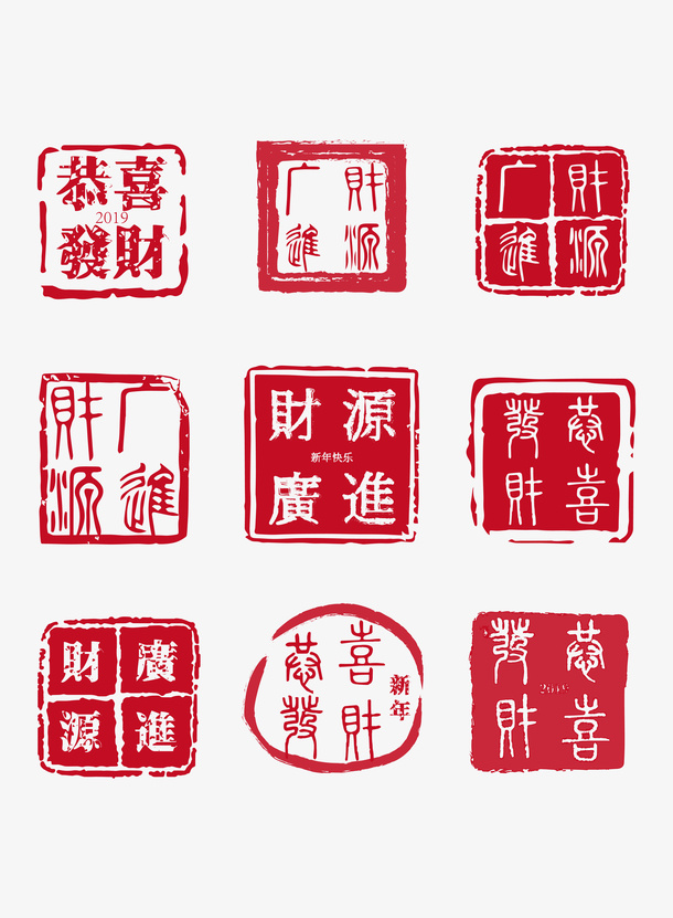 中国风印章古风艺术边框免抠