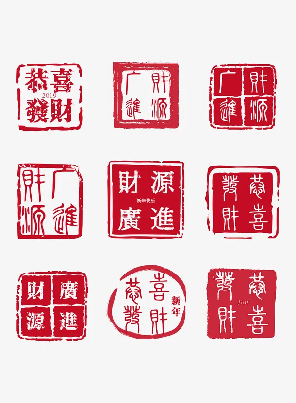 中国风印章古风艺术边框免抠