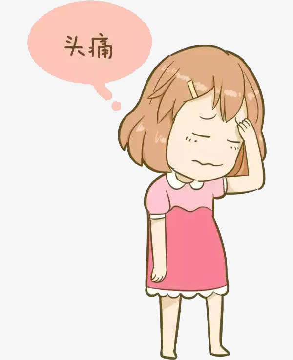 头痛的女生免抠