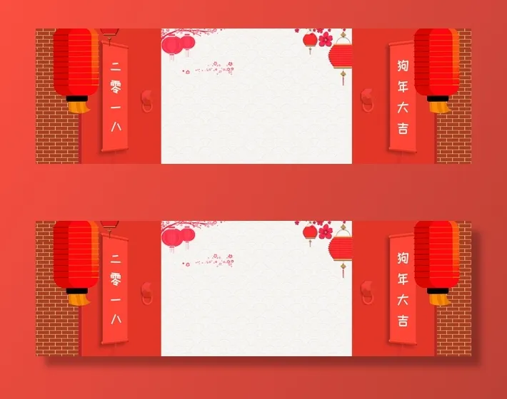红色新春开门大吉免抠免抠手绘/卡通卡通元素