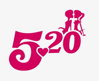 创意艺术字数字免抠