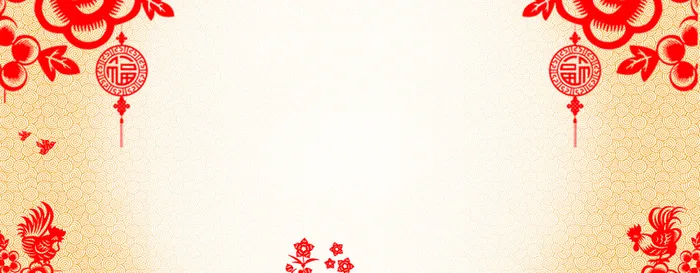 鸡年新春年货节淘宝海报背景高清