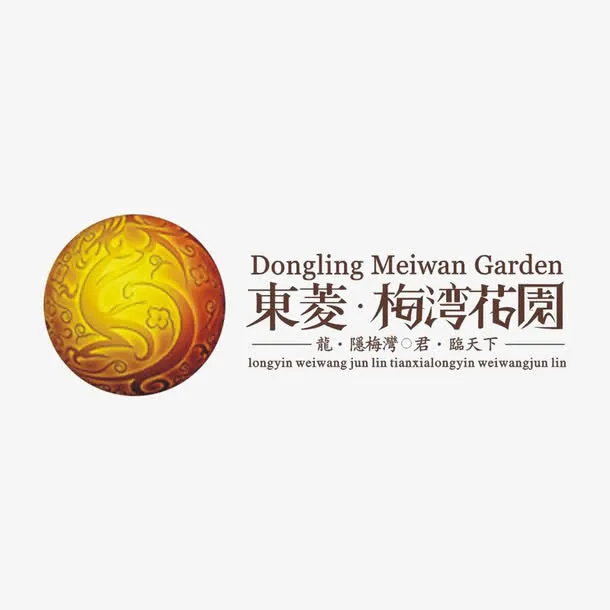 东陵梅湾花园地产标识免抠