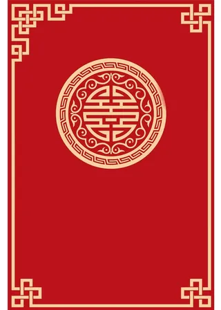 中式婚礼 婚礼水牌展板背景素材高清