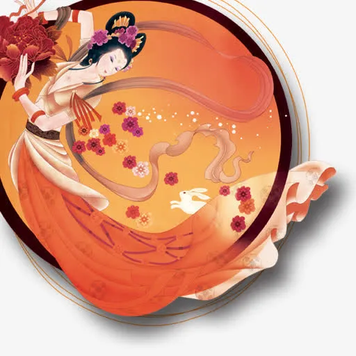 中秋嫦娥免抠