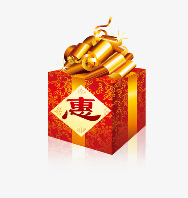 红色礼物盒免抠
