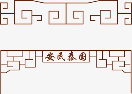 传统中式门窗花纹免抠