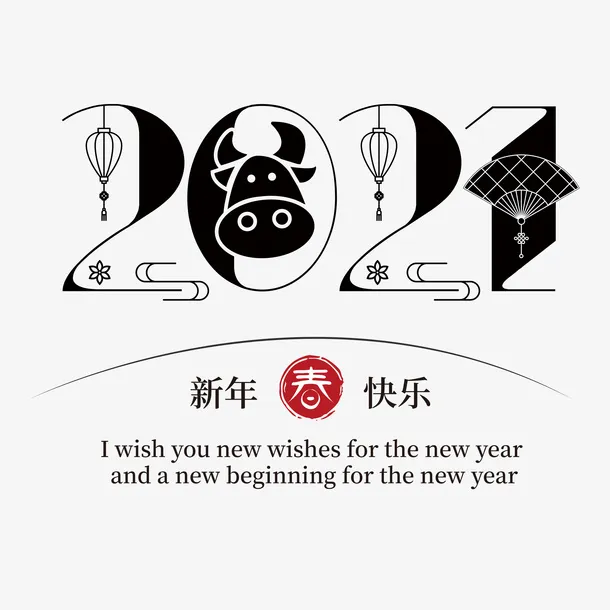 艺术字免抠