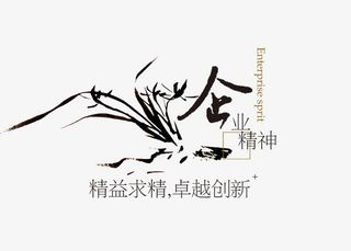 企业海报免抠图免抠