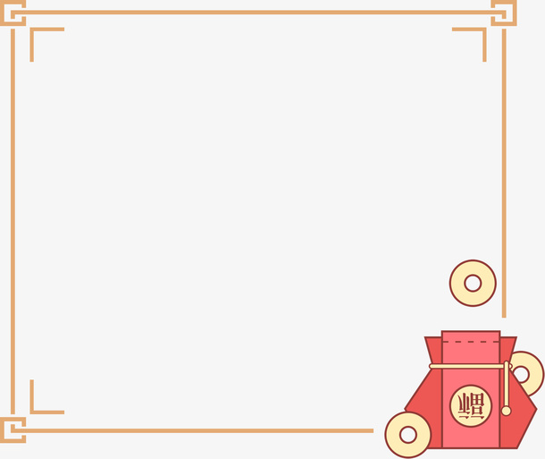 新年边框创意设计免抠