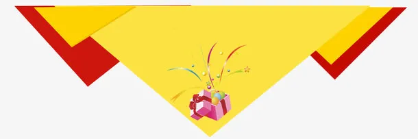 黄色扁平标签免抠