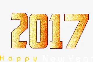 2017贺卡矢量素材免抠