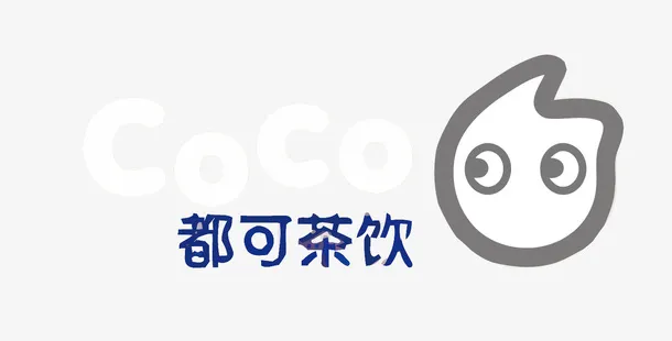 都可茶饮矢量奶茶店LOGO免抠