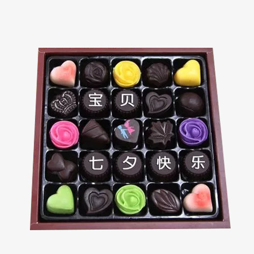 七夕表白礼物巧克力免抠