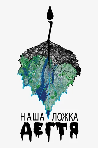 枯萎的叶片免抠