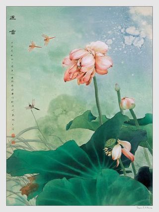 邹传安国画集濯清涟而不妖免抠