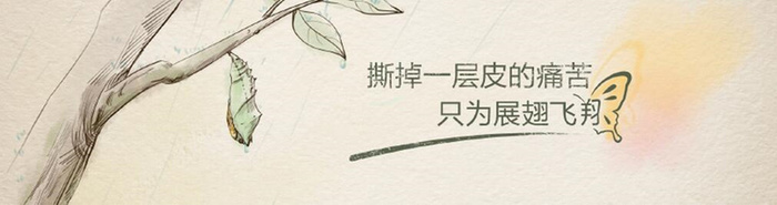 树枝手绘图高清