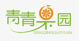 青青果园免抠