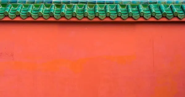 古代围墙红墙绿瓦免抠