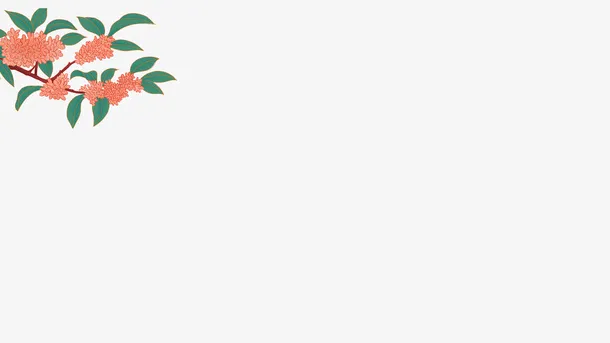 国潮风手绘花朵免抠
