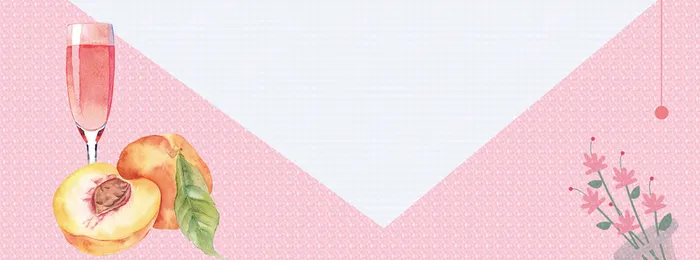 美味桃子汁文艺几何粉色背景高清