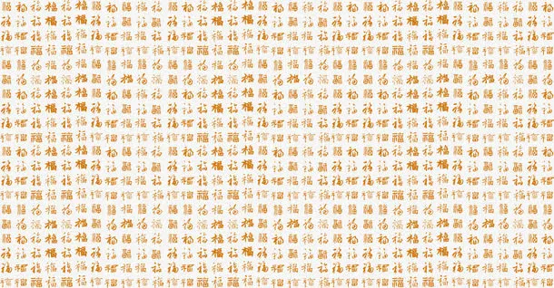 中国风红色福字包装免抠