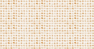 中国风红色福字包装免抠