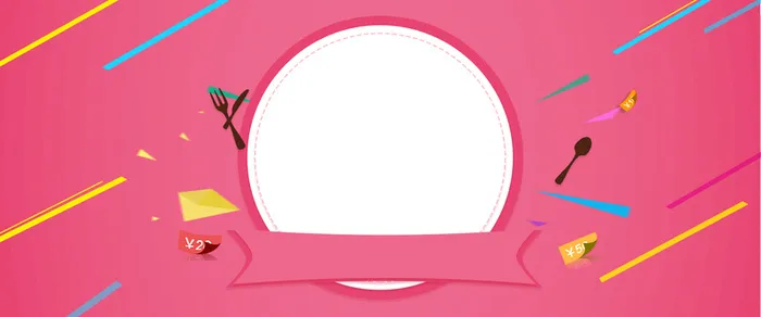 天猫吃货节红色几何bannner高清