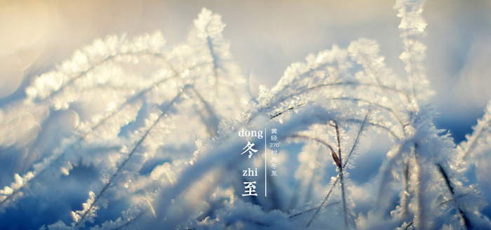 冬至雪花冬季大雪浪漫白色海报背景高清
