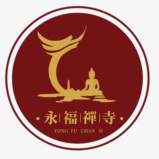 实用佛logo免抠 实用佛logo免抠