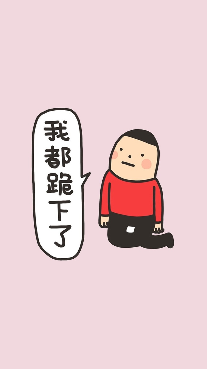 手绘可爱卡通H5背景高清