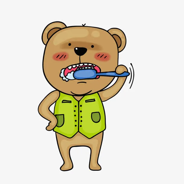 刷牙小熊免抠