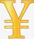 人民币符号免抠