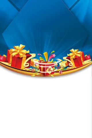 促销活动背景高清