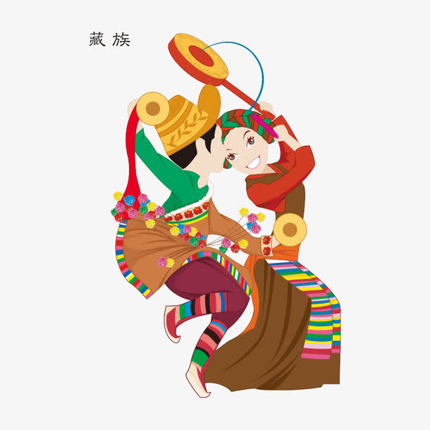 民族 民族文化免抠