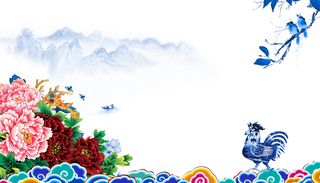 中国风新年鸡年海报背景素材高清