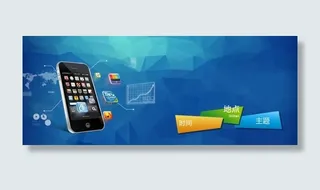 互联网背景免抠