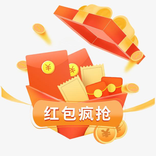 活动礼盒拆包免抠