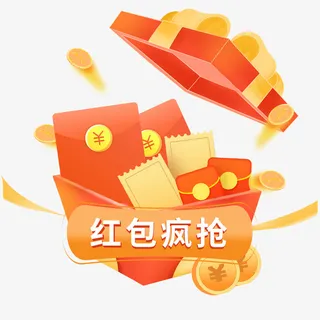 活动礼盒拆包免抠 活动礼盒拆包免抠
