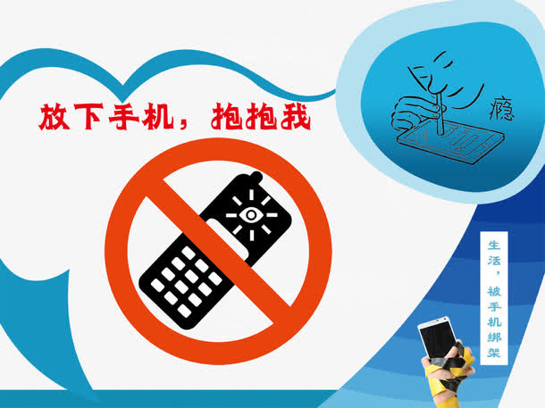 警惕手机图片免抠