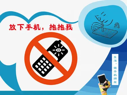 警惕手机图片免抠