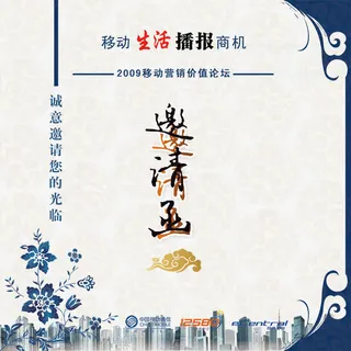 高端邀请函psd设计免抠