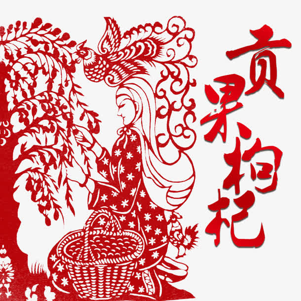 大红色卡通摘枸杞装饰免抠