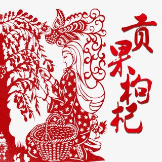 大红色卡通摘枸杞装饰免抠