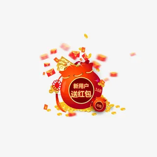 红包素材  漂浮免抠