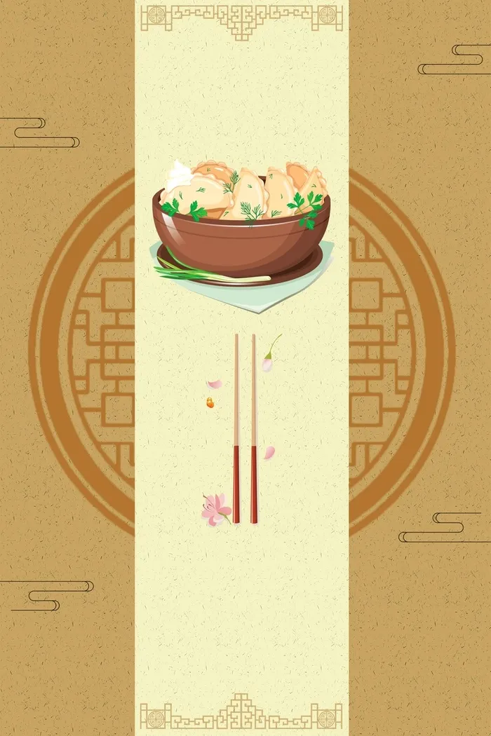 中国风创意立冬节气高清