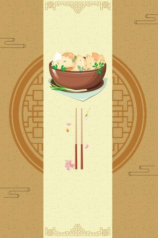 中国风创意立冬节气高清