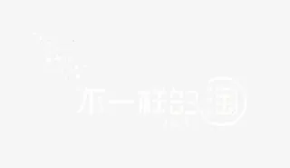 双12促销海报免抠