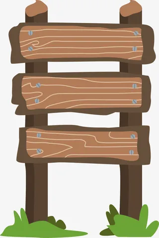 木板指示牌招牌免抠