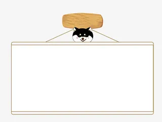 卡通木纹刮板产品边框免抠